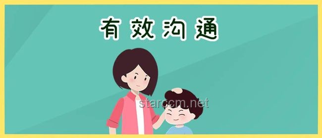 说真的，别和孩子较劲：大脑发育视角下的亲子沟通策略